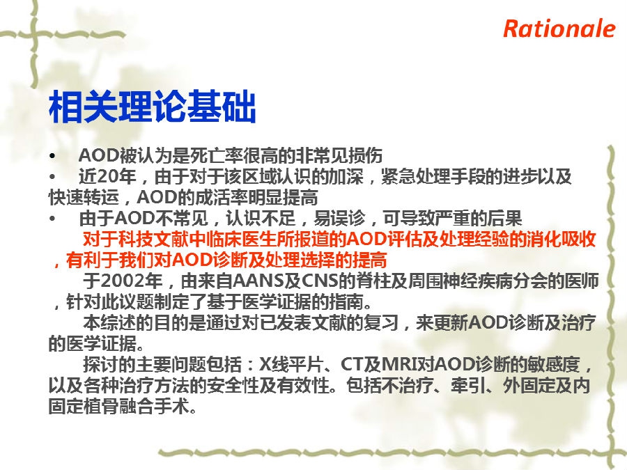 幻灯片4.PNG