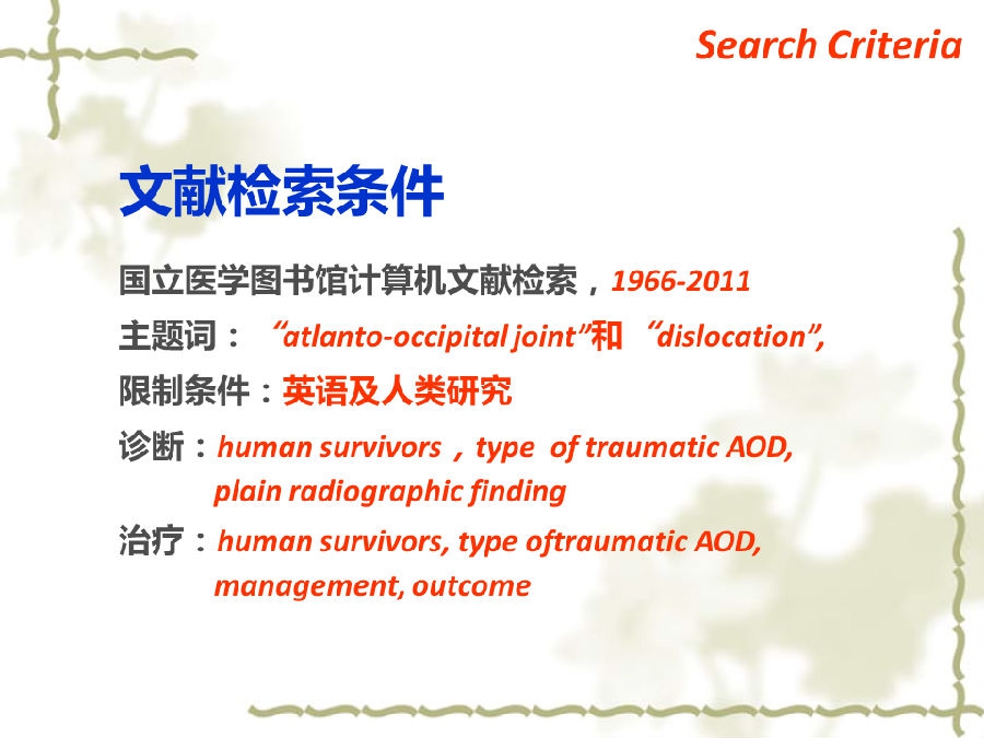 幻灯片5.PNG