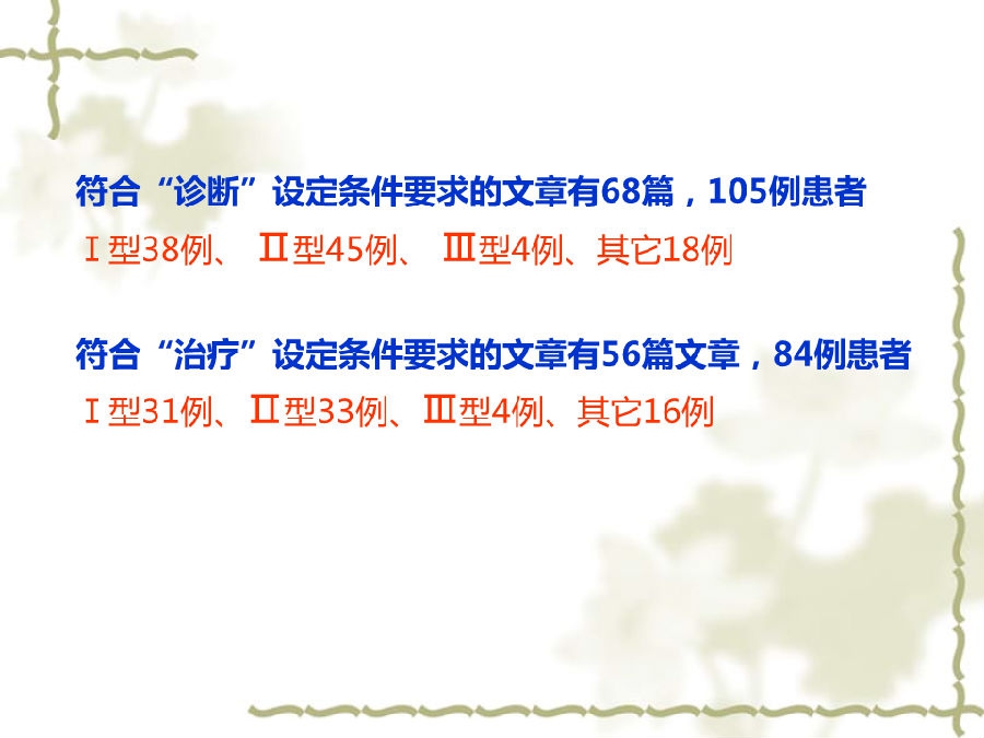 幻灯片7.PNG