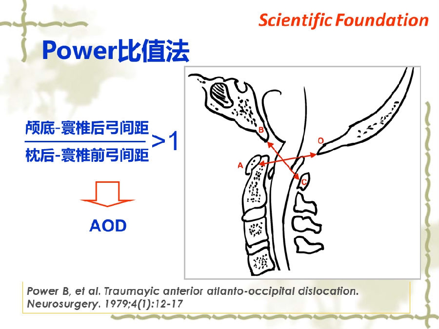 幻灯片9.PNG