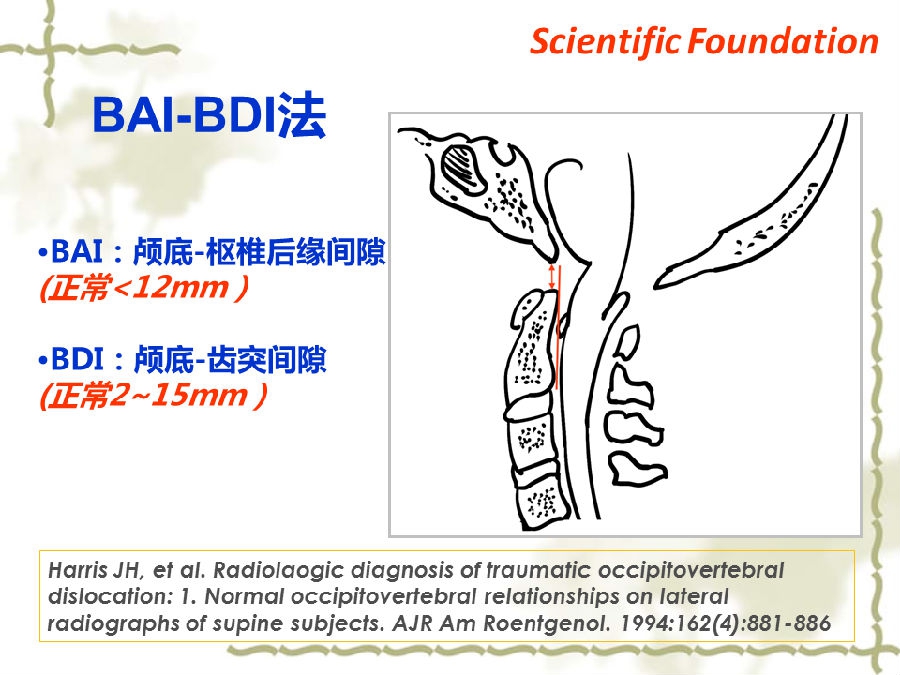 幻灯片12.PNG