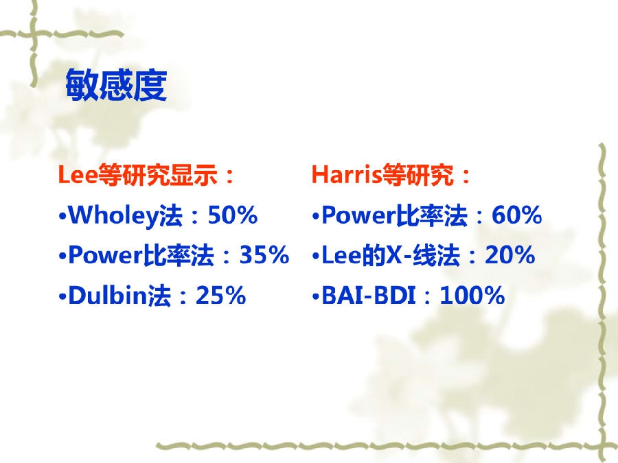 幻灯片13.PNG