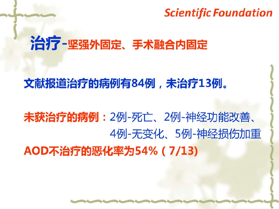 幻灯片15.PNG