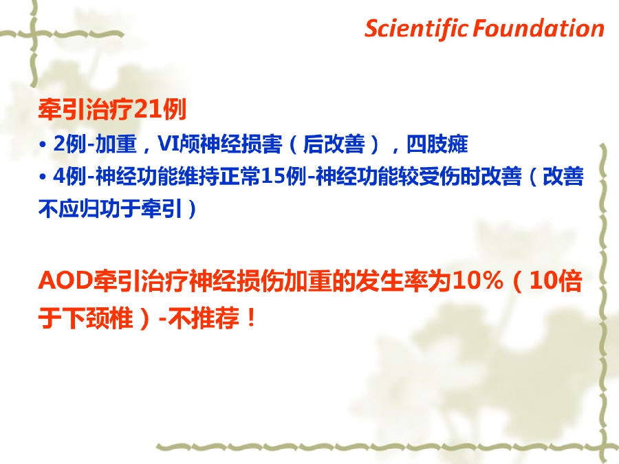 幻灯片16.PNG
