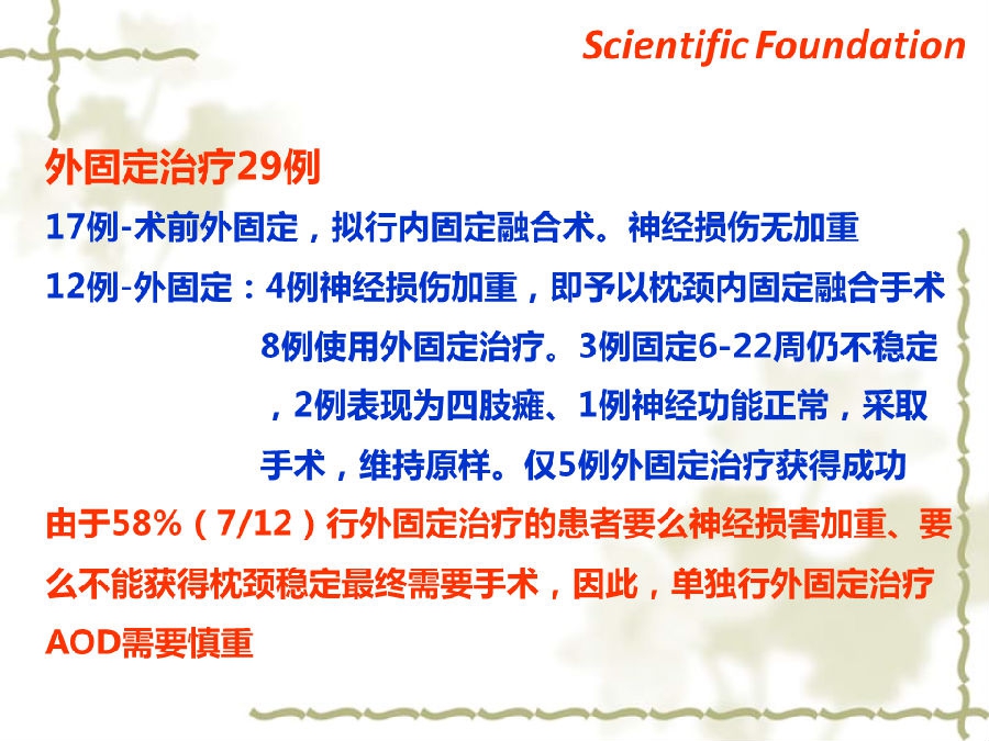 幻灯片17.PNG