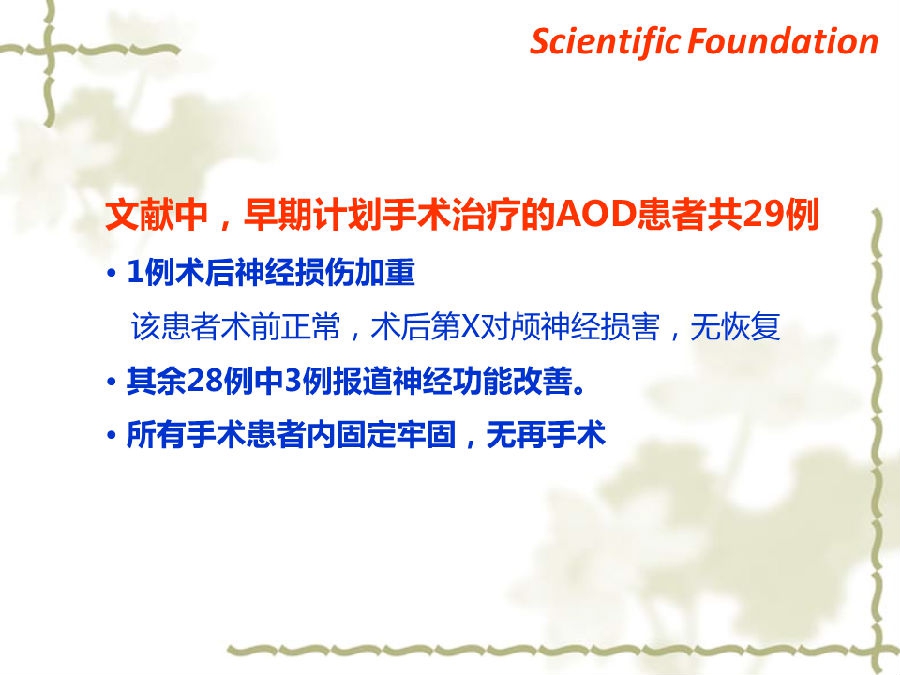 幻灯片18.PNG