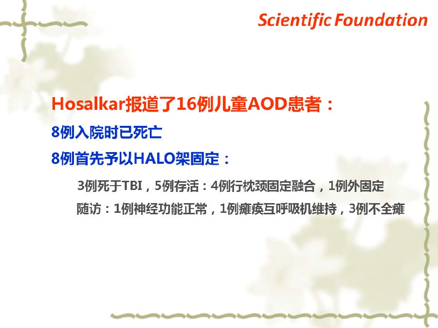 幻灯片19.PNG