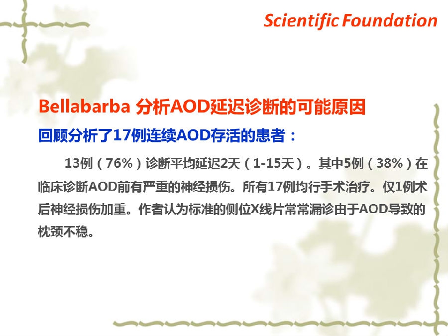 幻灯片20.PNG