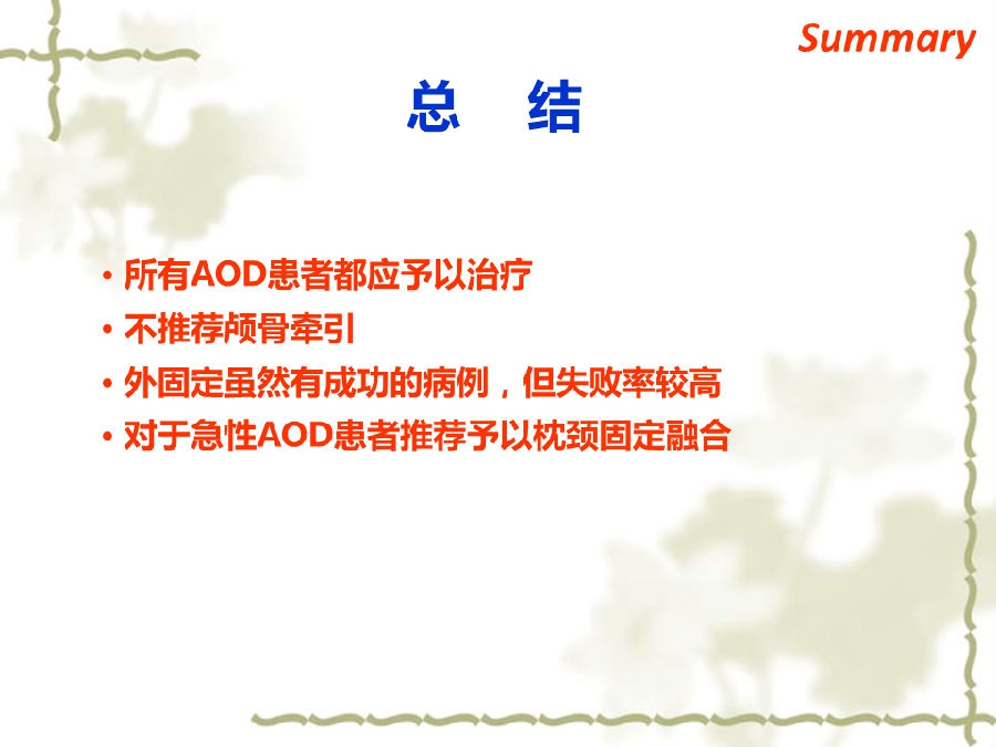 幻灯片22.PNG