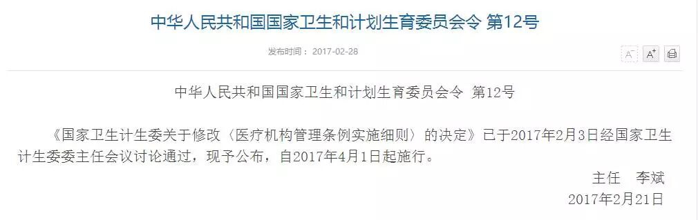 QQ图片20170301085545.jpg