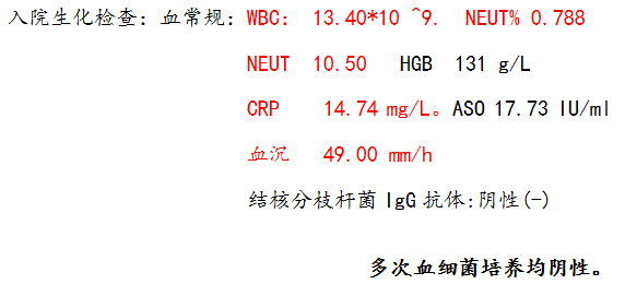 病例血常规.png