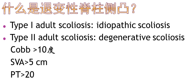 幻灯片2.PNG