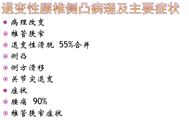 幻灯片3.PNG