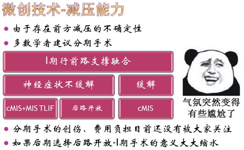 幻灯片12.PNG