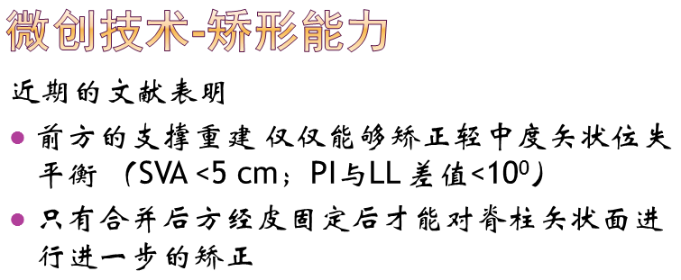 幻灯片14.PNG