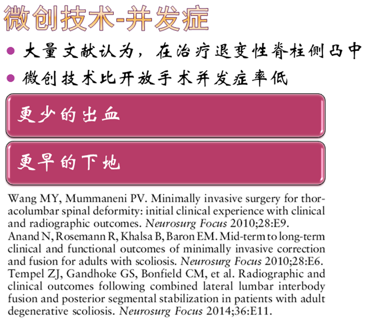 幻灯片17.PNG