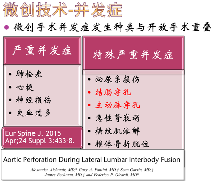 幻灯片19.PNG