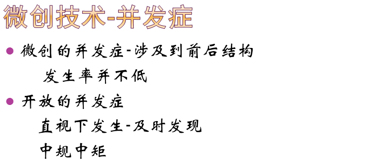 幻灯片23.PNG