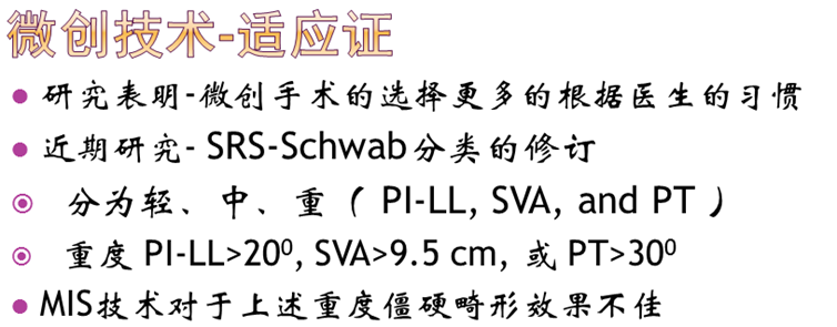 幻灯片25.PNG