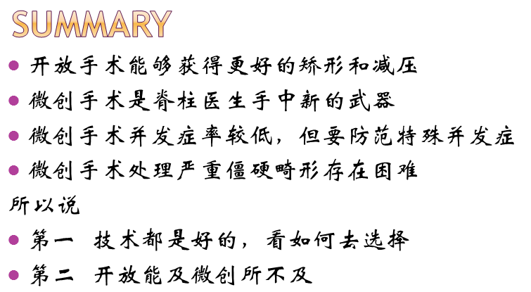 幻灯片30.PNG