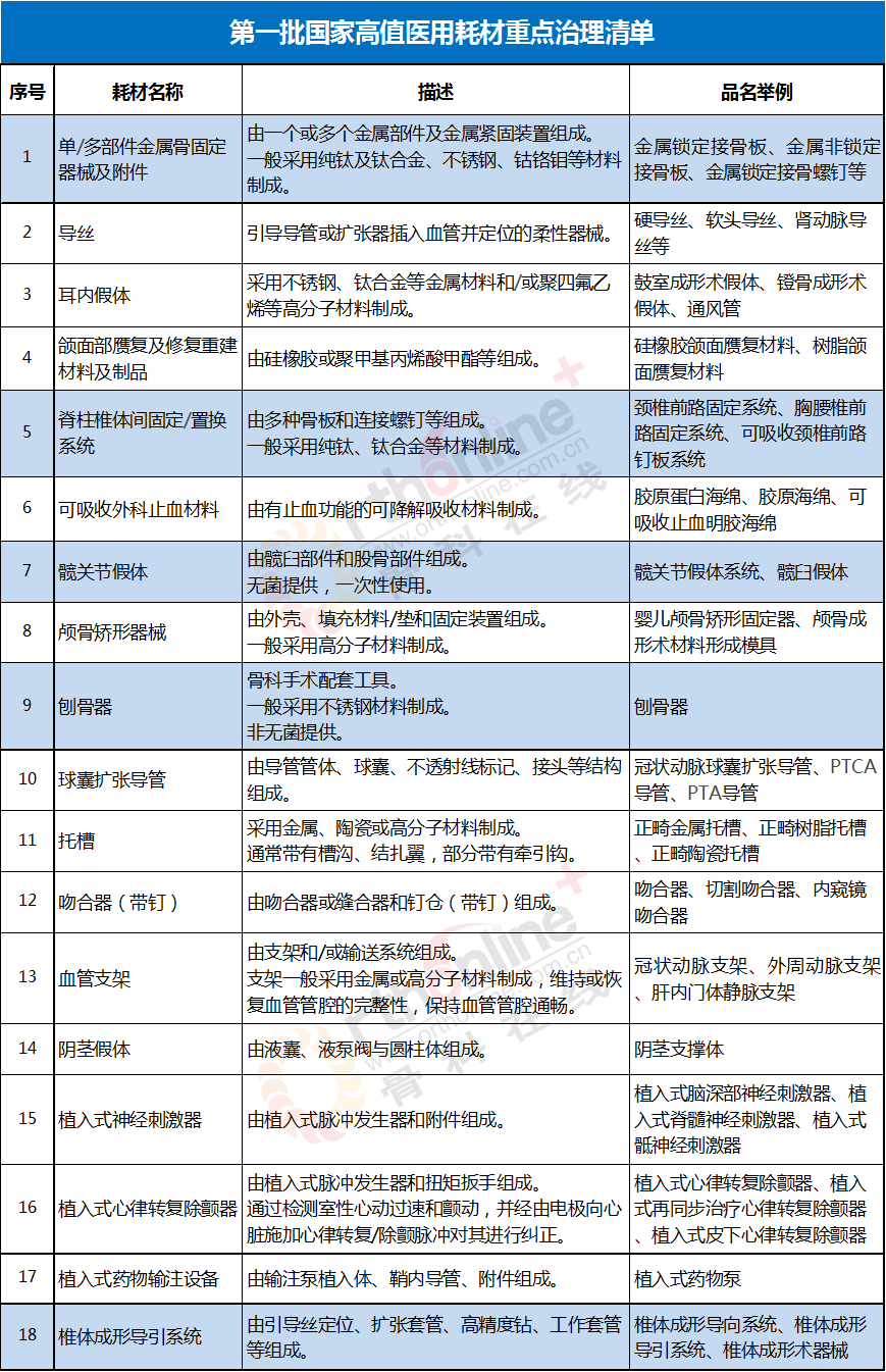 QQ图片20200114171806.png