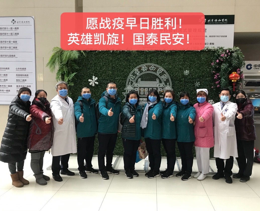 微信图片_20200214154418.jpg