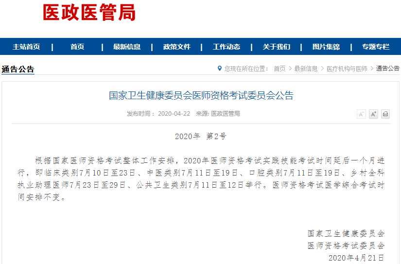 QQ图片20200423202219.png