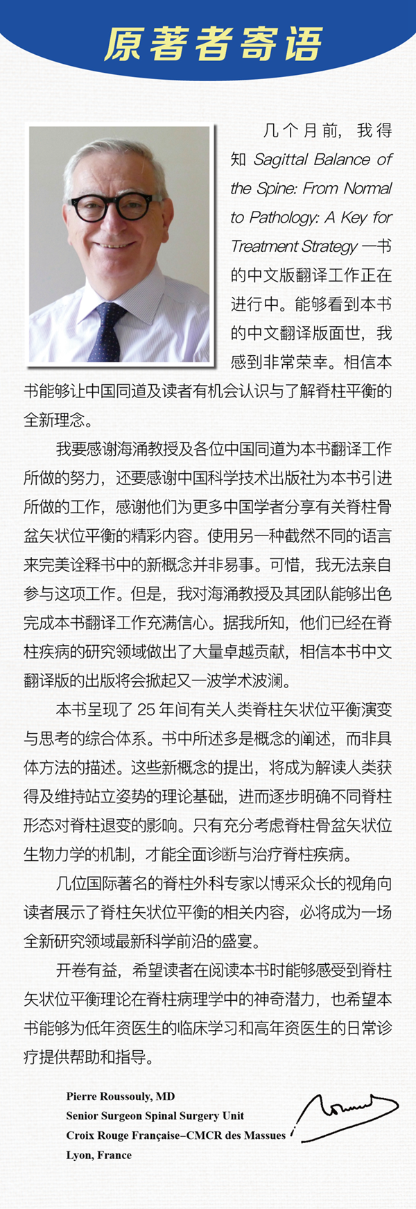 微信图片_20200921105350.png