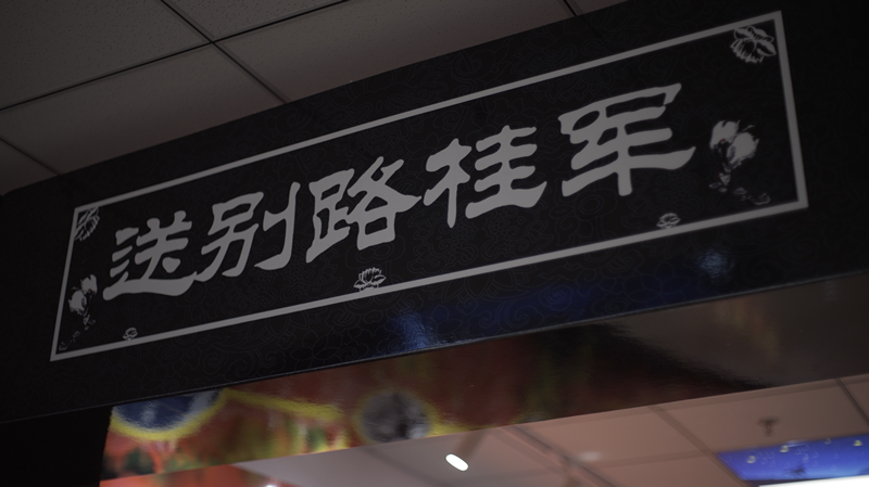 送.png